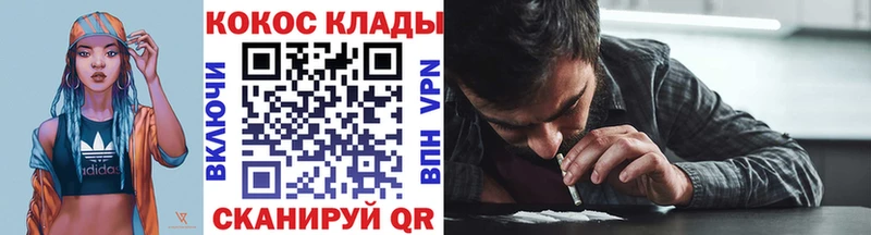 COCAIN 98%  Купить где  Таруса 