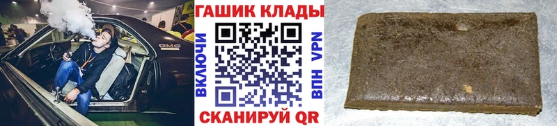 Гашиш hashish  Купить закладки  Таруса 