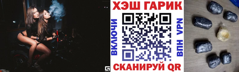 ГАШ гарик Таруса