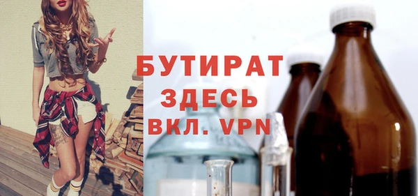 экстази Пестово