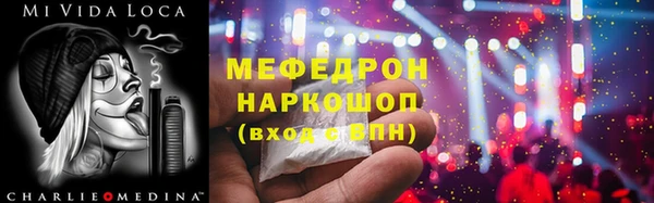 круглые Пересвет
