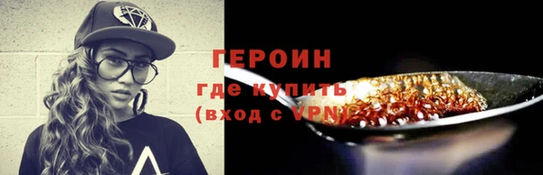 экстази Пестово