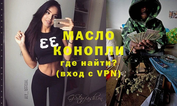 экстази Пестово