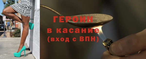 экстази Пестово
