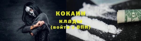 экстази Пестово
