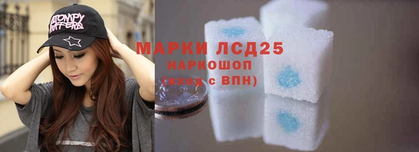экстази Пестово