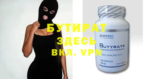 круглые Пересвет