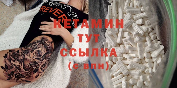 spice Переславль-Залесский