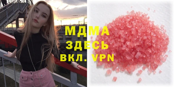 экстази Пестово