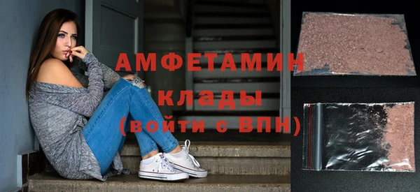 экстази Пестово