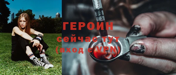 экстази Пестово