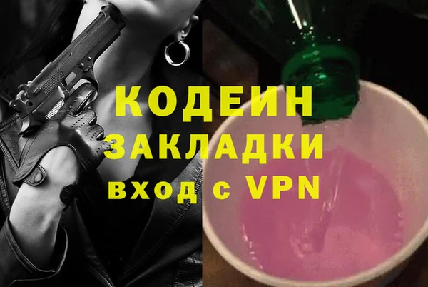 экстази Пестово