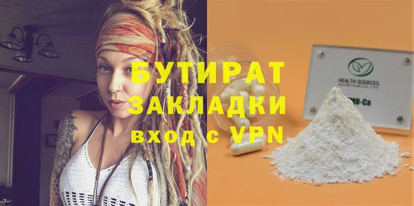 экстази Пестово
