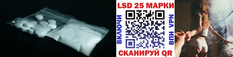 Купить где  Таруса  Лсд 25 экстази ecstasy 
