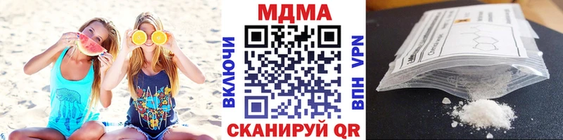 Купить закладки  Таруса  MDMA VHQ 