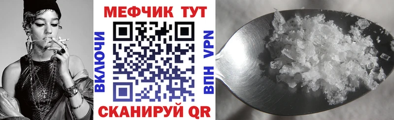 Купить Таруса Меф кристаллы