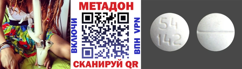 Купить где  Таруса  Метадон мёд 